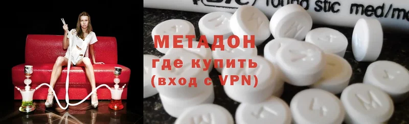 Метадон methadone  даркнет сайт  Болотное 